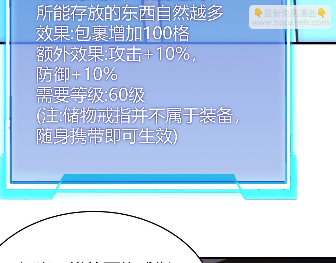 第77话 攻城战开启！逆天人海来袭！(1/3)-第77话