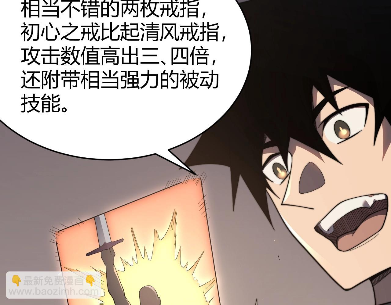 第77话 攻城战开启！逆天人海来袭！(1/3)-第77话