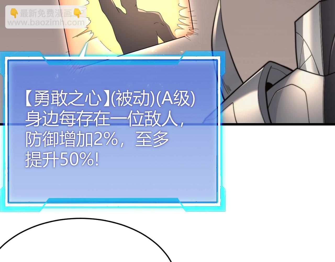 第77话 攻城战开启！逆天人海来袭！(1/3)-第77话