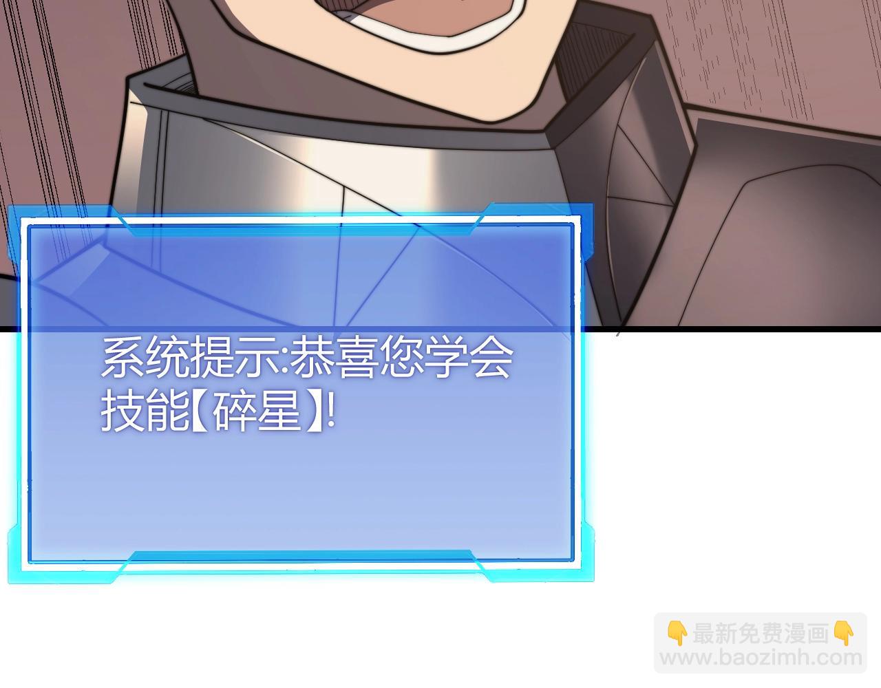 第77话 攻城战开启！逆天人海来袭！(1/3)-第77话