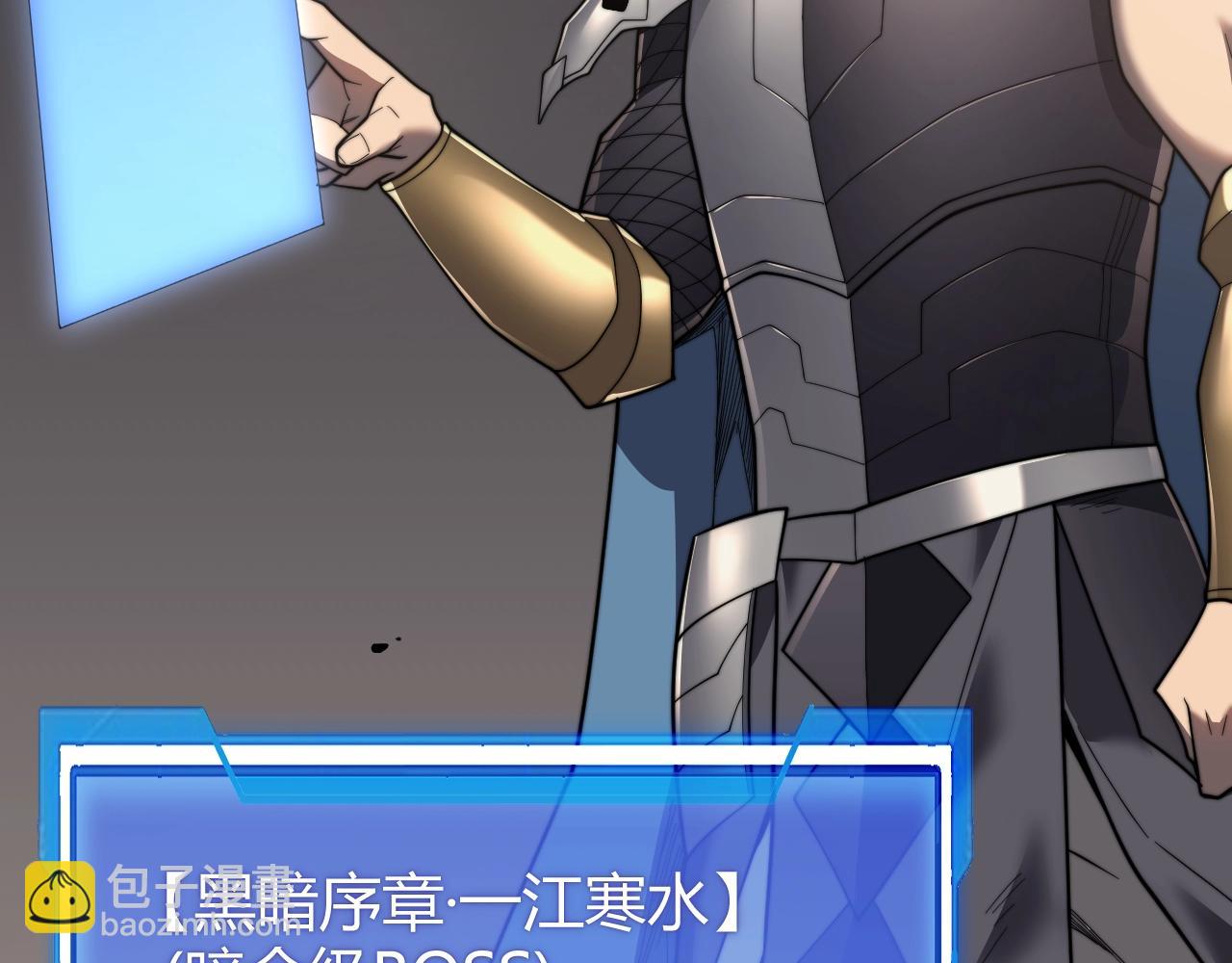 第77话 攻城战开启！逆天人海来袭！(1/3)-第77话