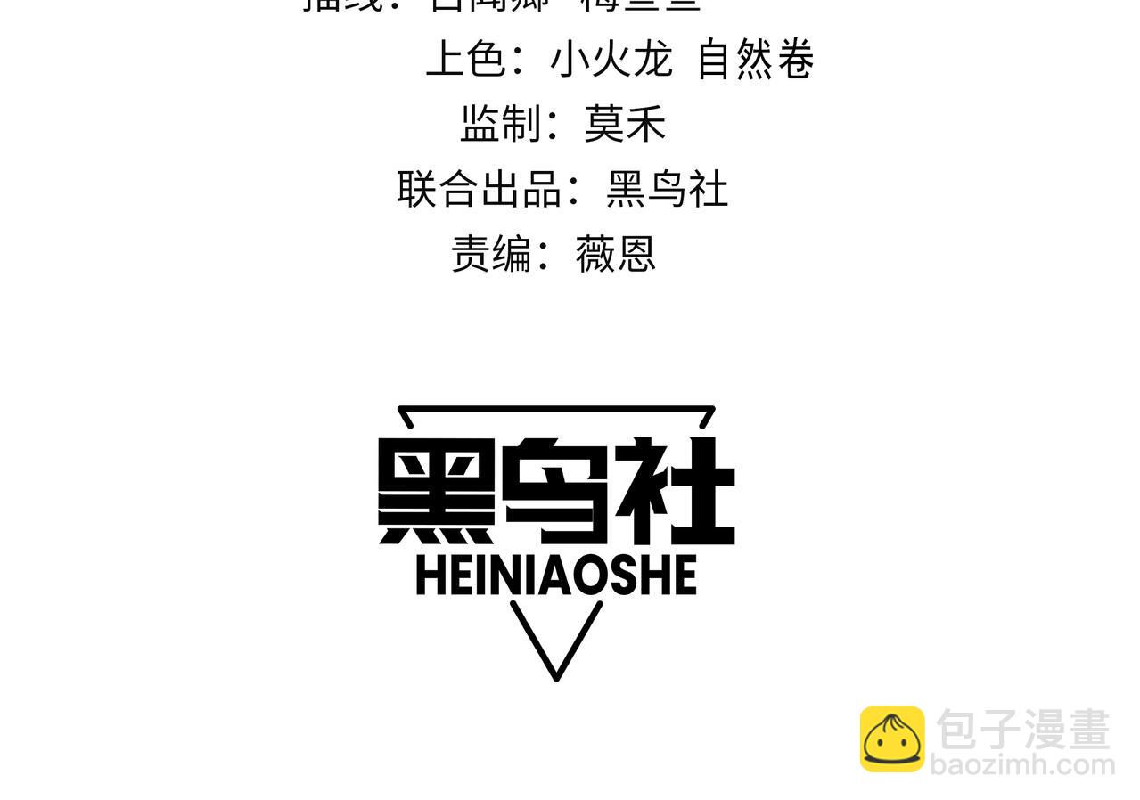 第77话 攻城战开启！逆天人海来袭！(1/3)-第77话