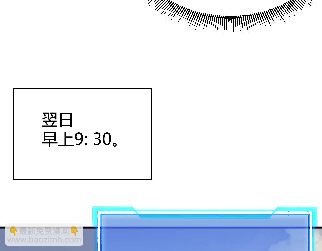 第77话 攻城战开启！逆天人海来袭！(1/3)-第77话