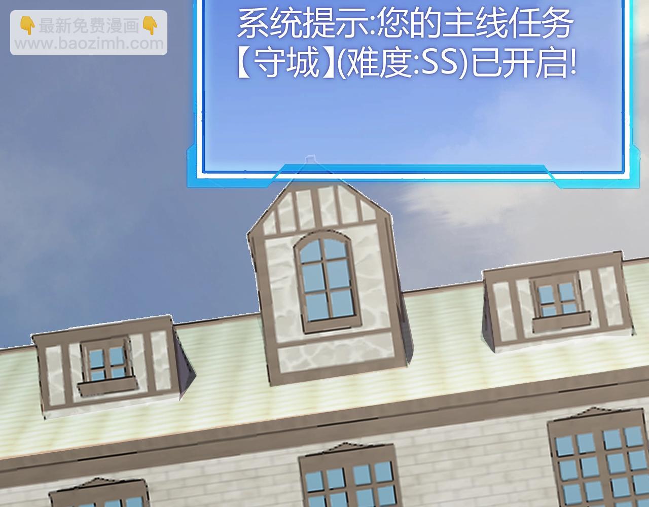 第77话 攻城战开启！逆天人海来袭！(1/3)-第77话