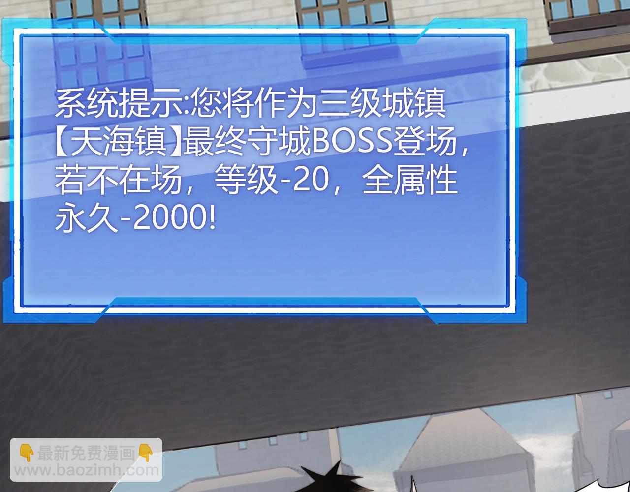 第77话 攻城战开启！逆天人海来袭！(1/3)-第77话