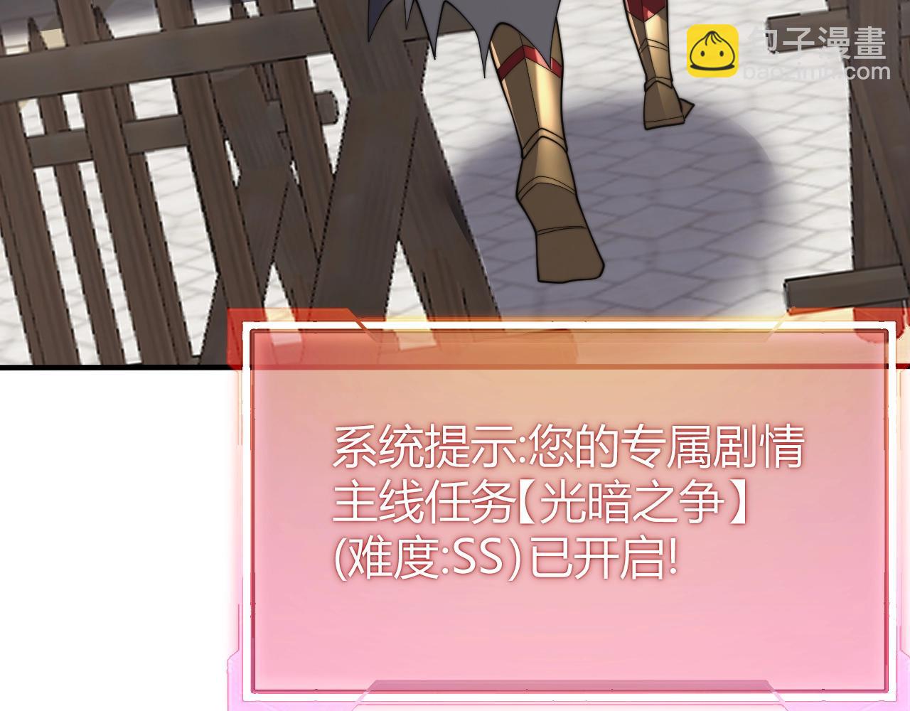 第77话 攻城战开启！逆天人海来袭！(1/3)-第77话