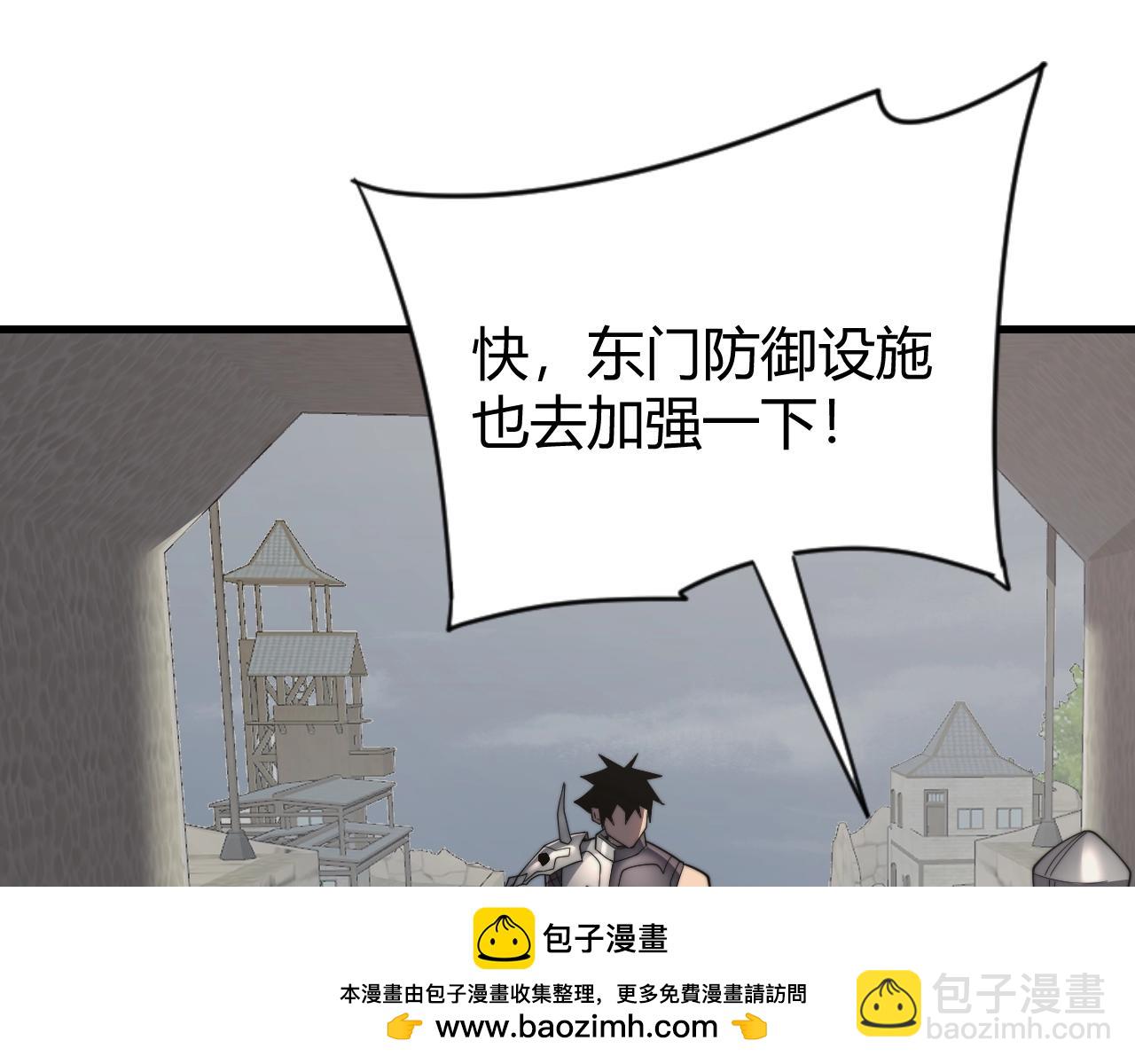 第77话 攻城战开启！逆天人海来袭！(1/3)-第77话