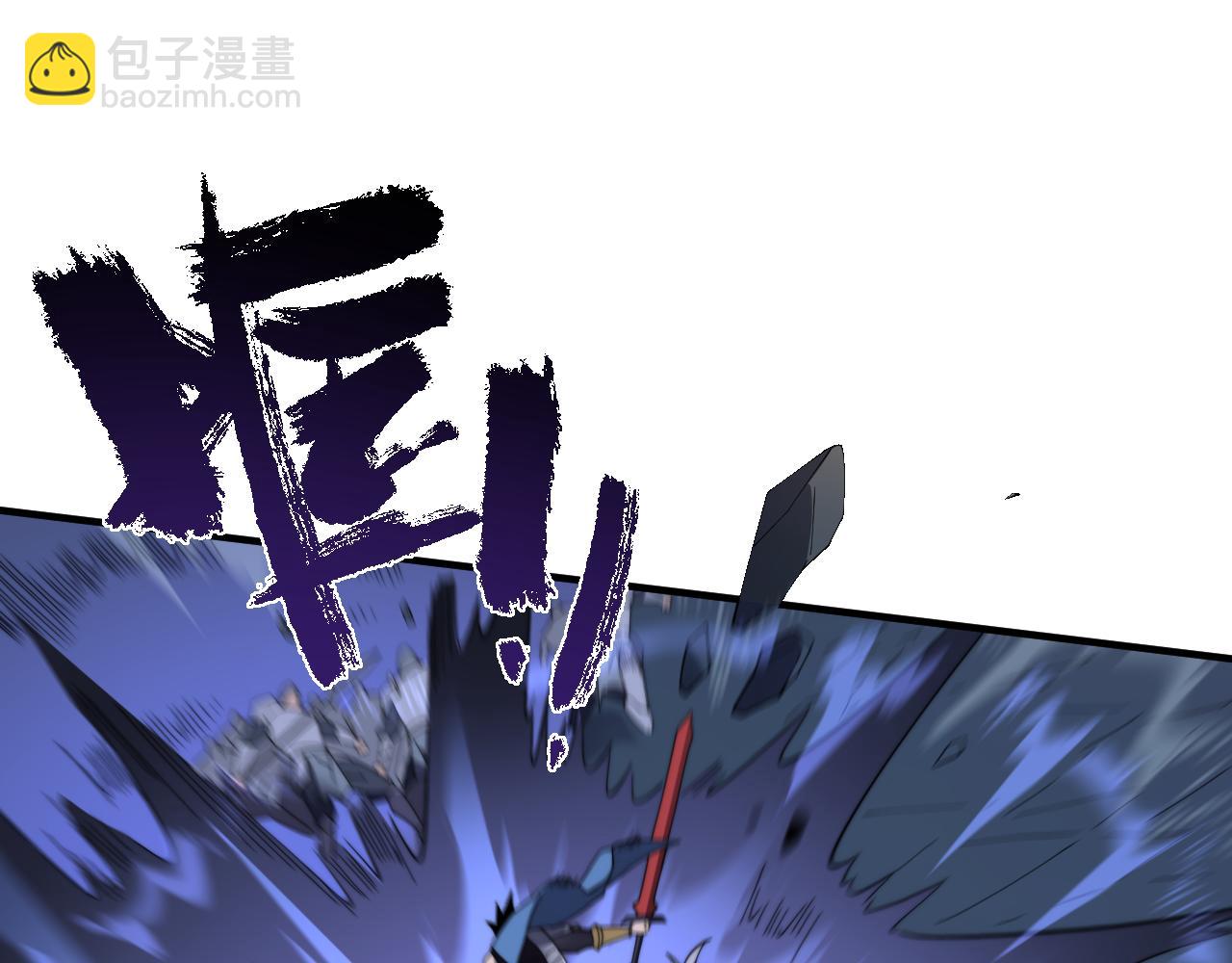 第79话 主角团团灭？(1/4)-第79话