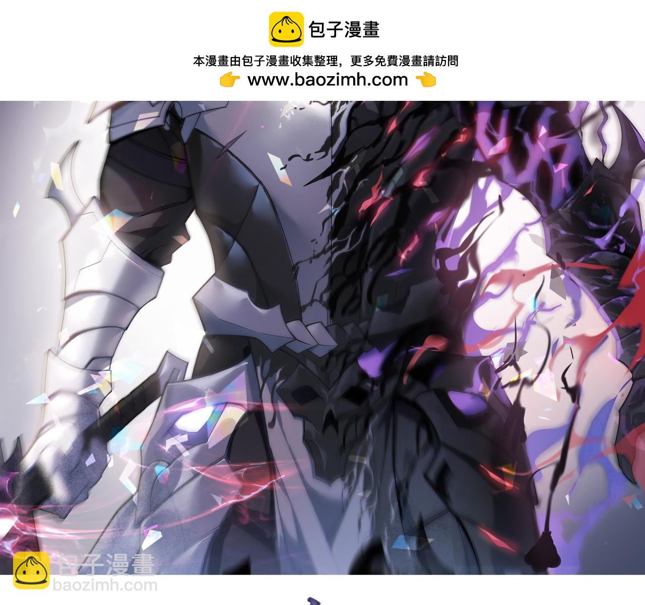 第79话 主角团团灭？(1/4)-第79话