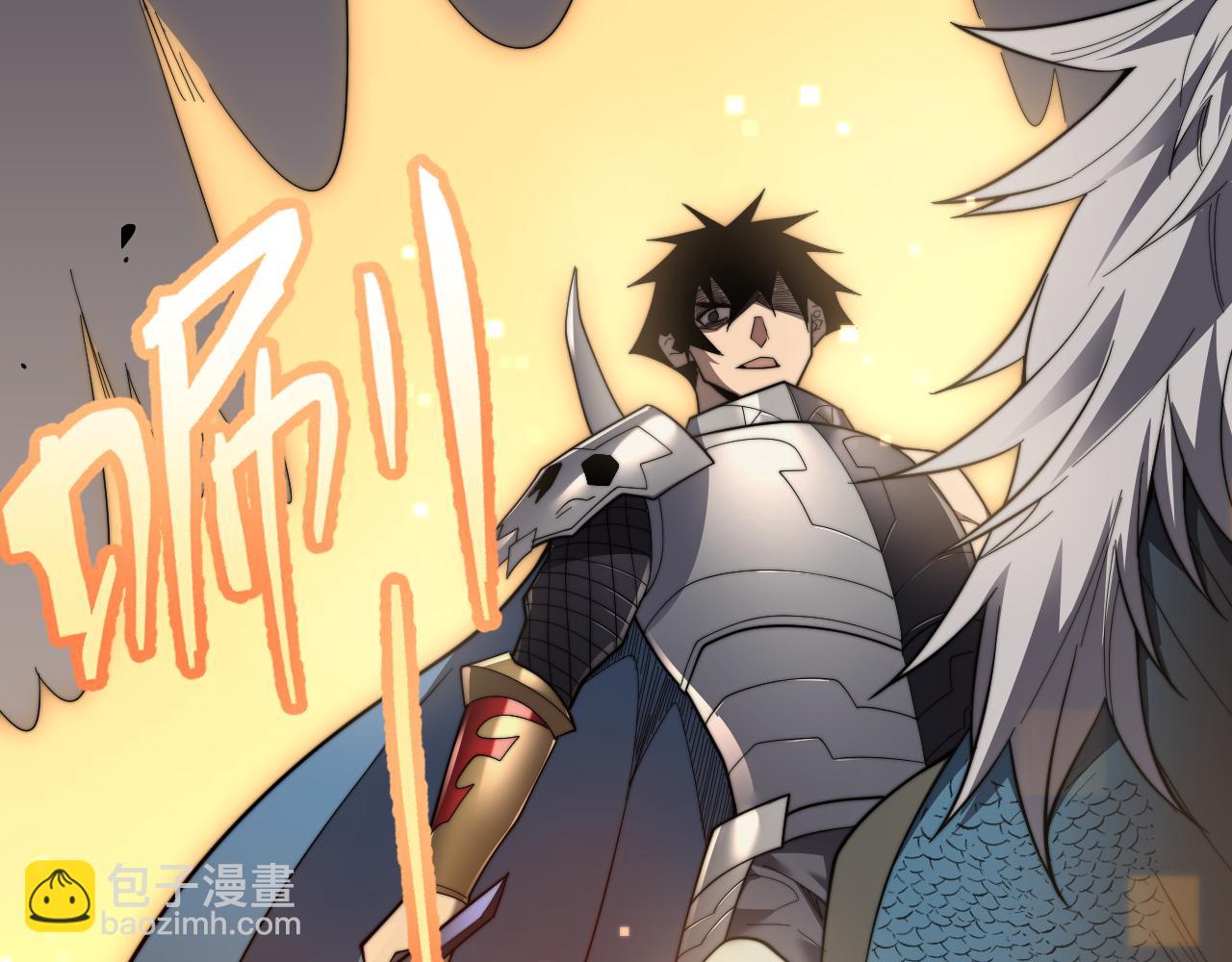 第79话 主角团团灭？(1/4)-第79话