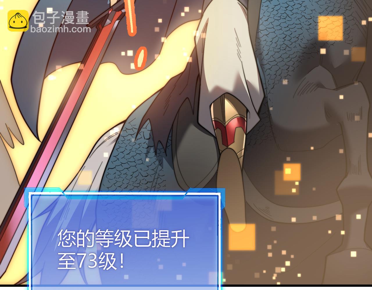 第79话 主角团团灭？(1/4)-第79话