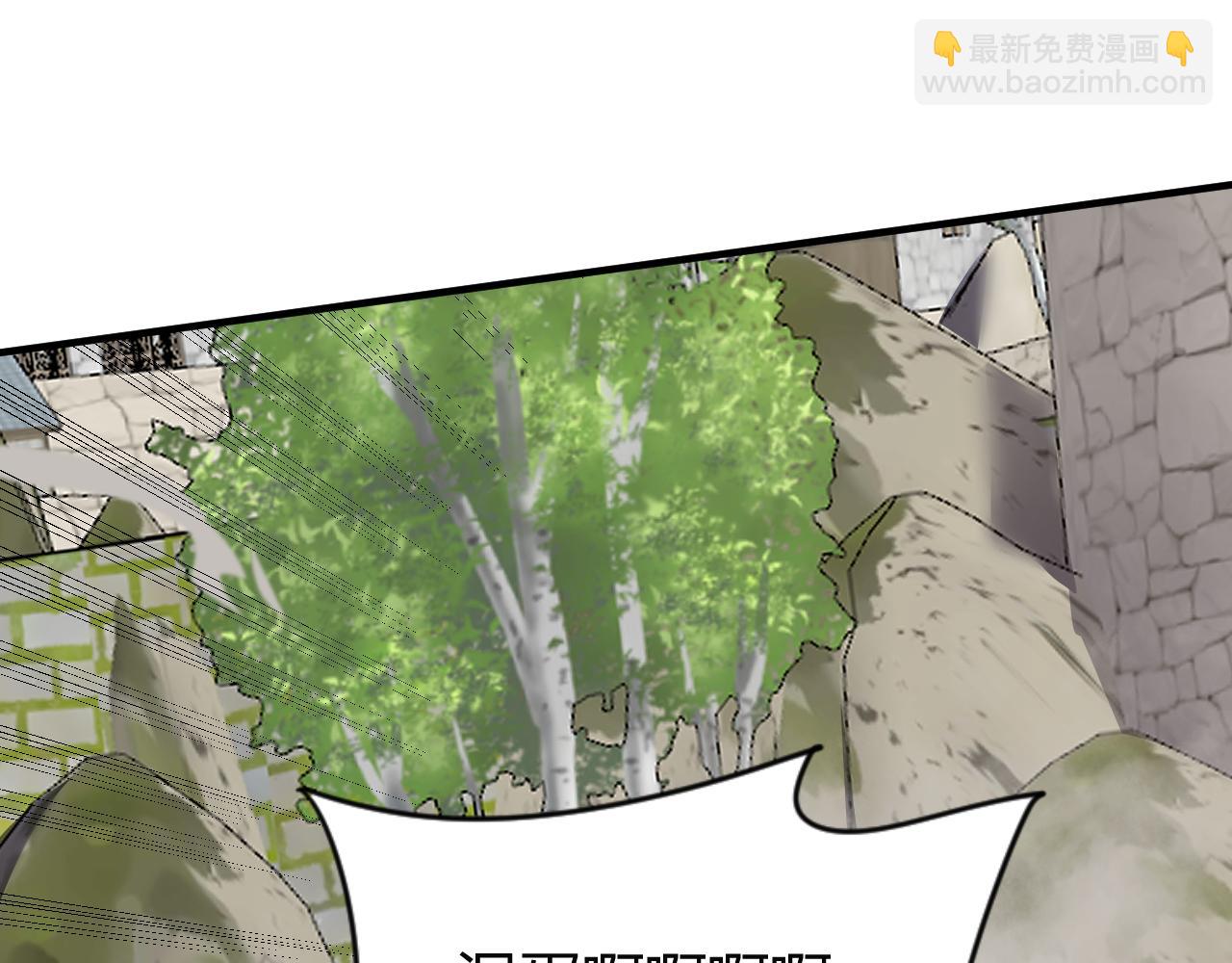 第79话 主角团团灭？(1/4)-第79话