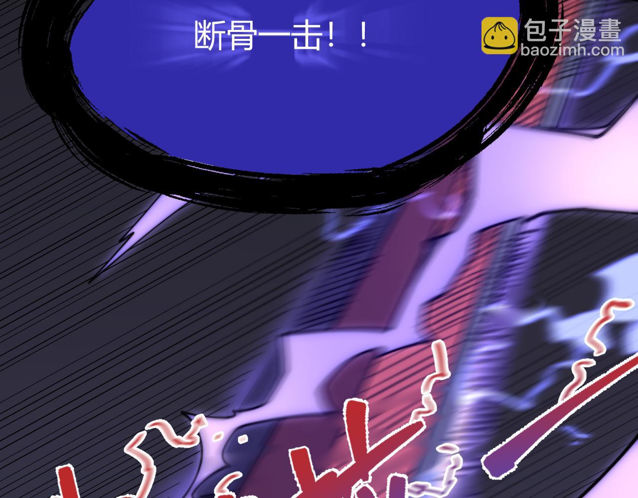 第79话 主角团团灭？(1/4)-第79话