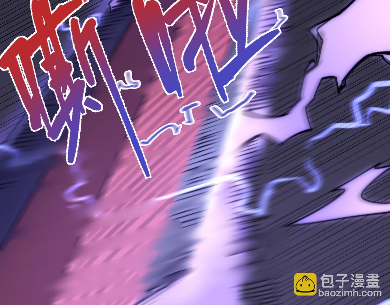 第79话 主角团团灭？(1/4)-第79话