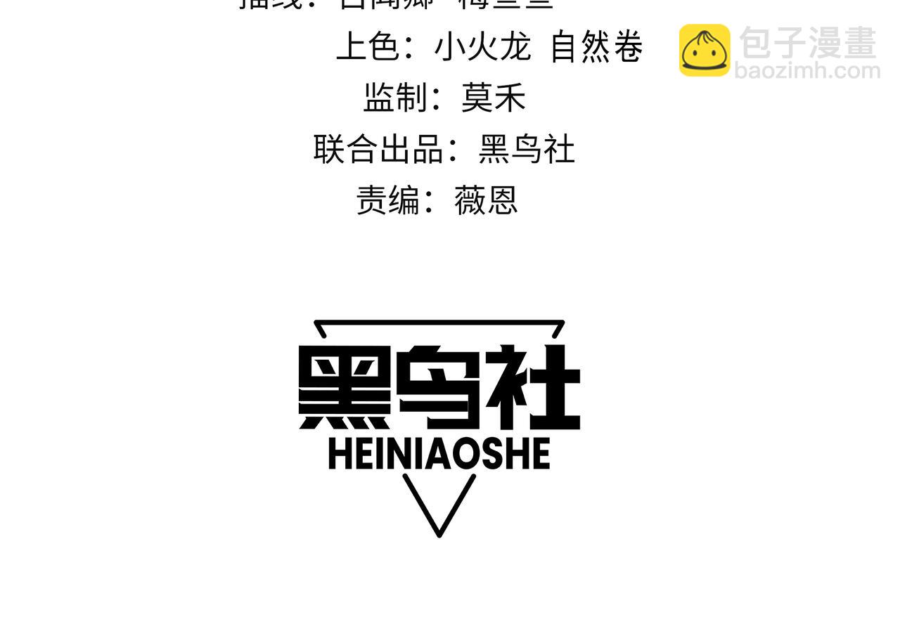 第79话 主角团团灭？(1/4)-第79话