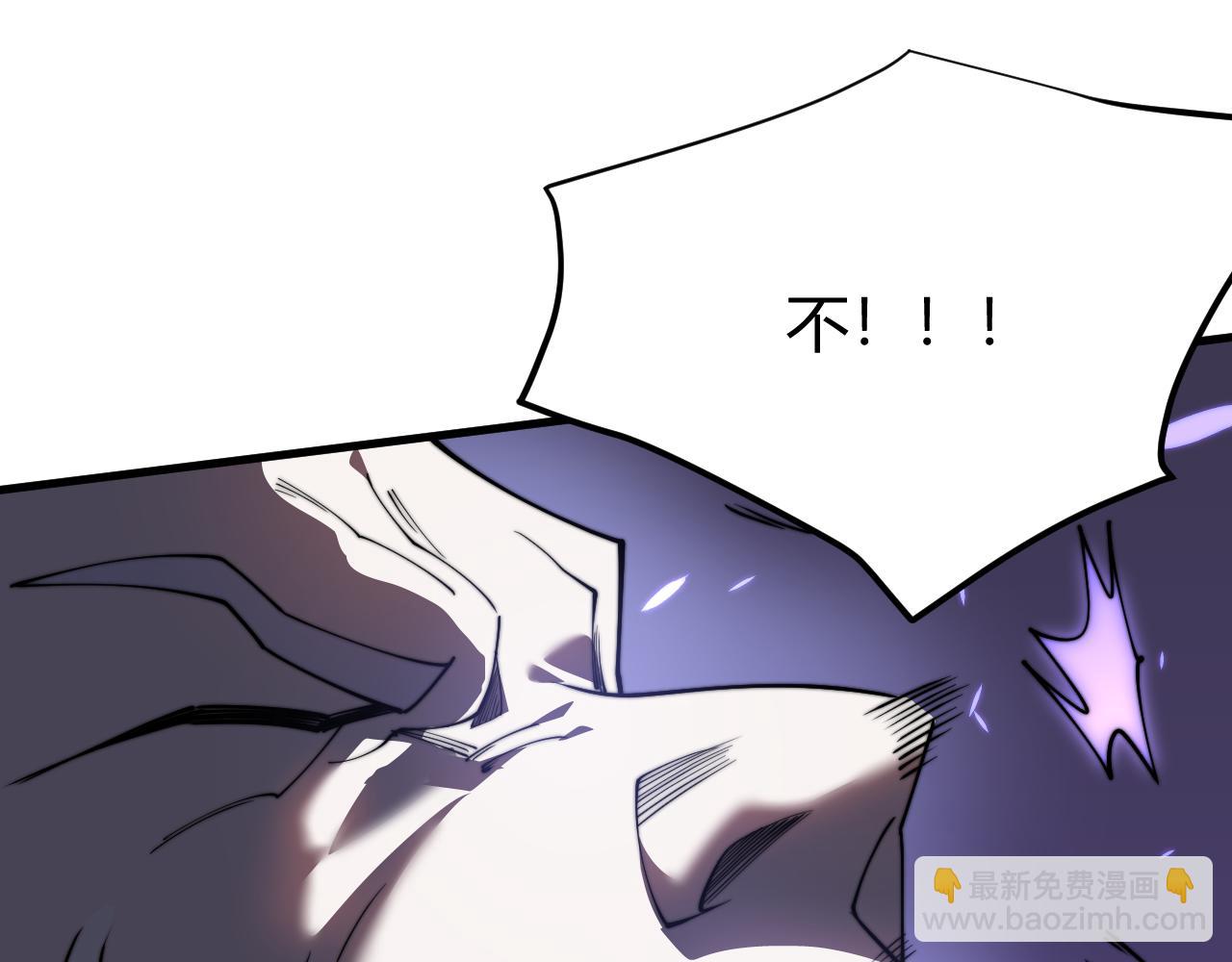 第79话 主角团团灭？(1/4)-第79话