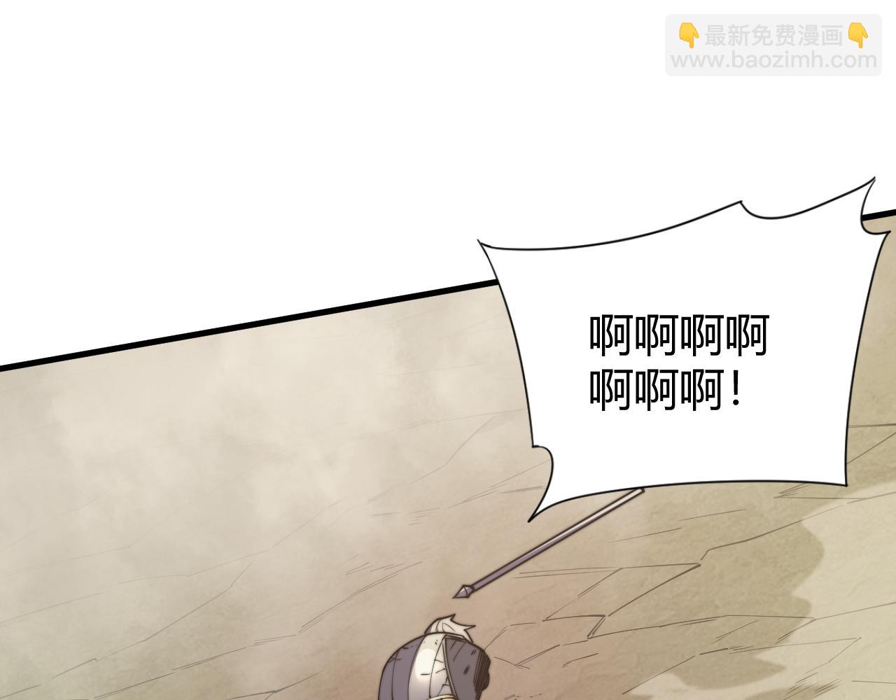 第79话 主角团团灭？(1/4)-第79话