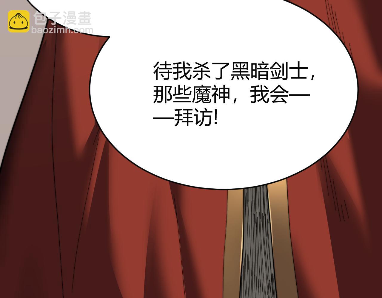 第79话 主角团团灭？(1/4)-第79话