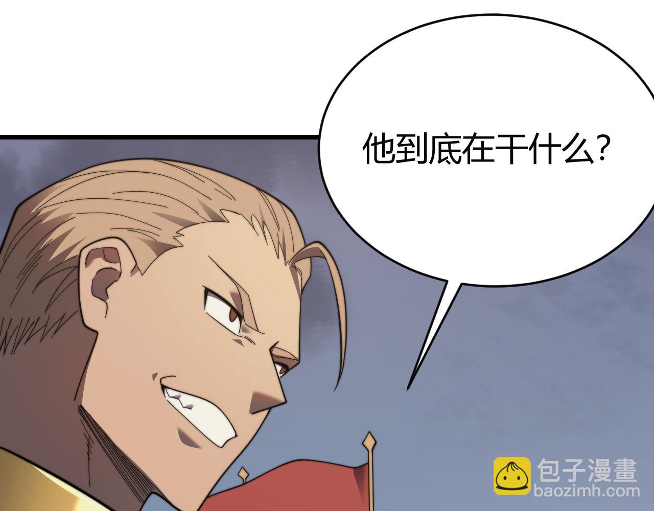 網遊：因爲太浪，我成了全服公敵！ - 第81話 死而後生！(1/4) - 3