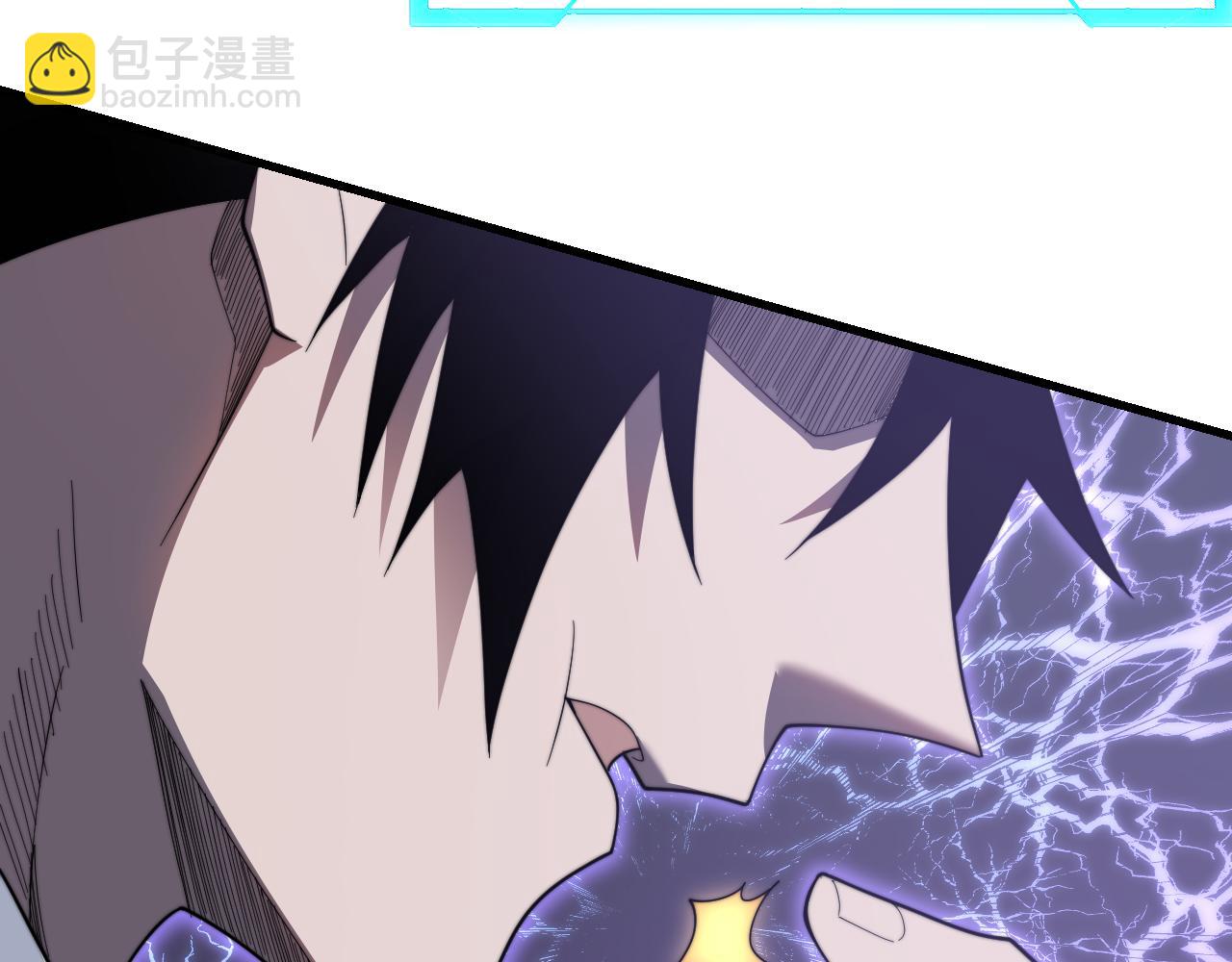 網遊：因爲太浪，我成了全服公敵！ - 第81話 死而後生！(1/4) - 7