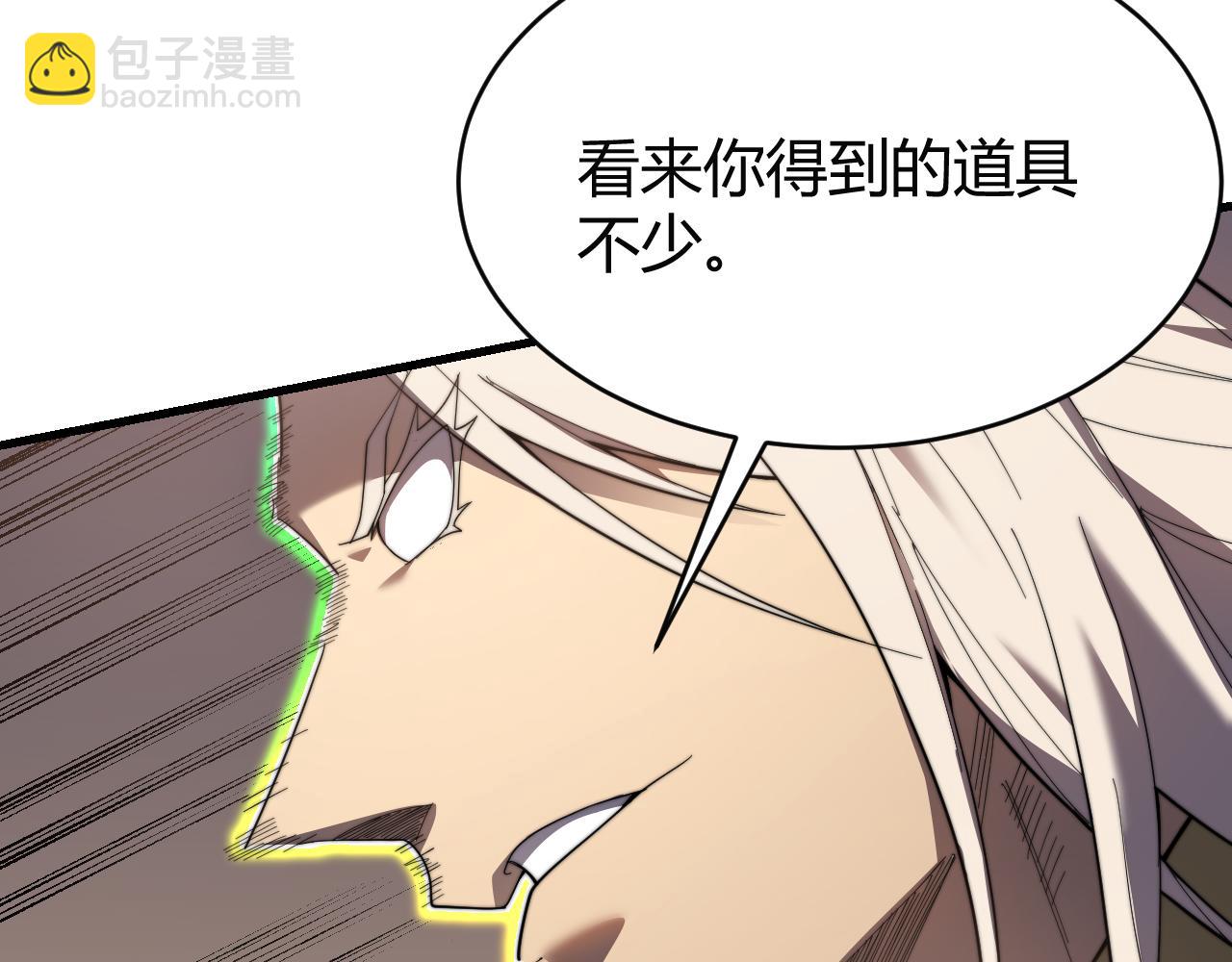 網遊：因爲太浪，我成了全服公敵！ - 第81話 死而後生！(1/4) - 2