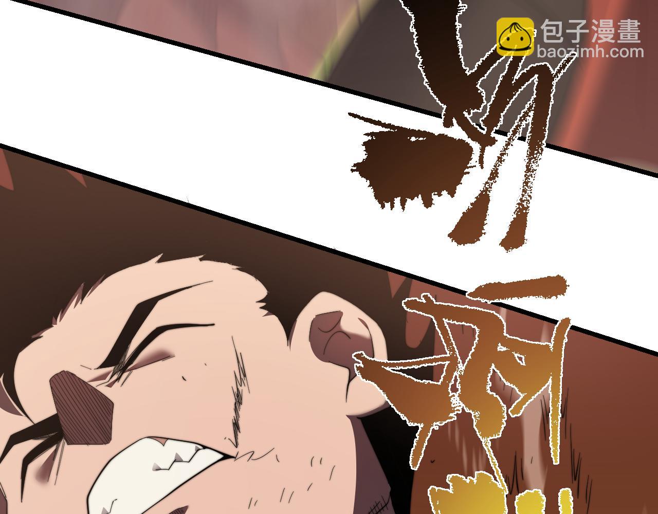 網遊：因爲太浪，我成了全服公敵！ - 第81話 死而後生！(1/4) - 2