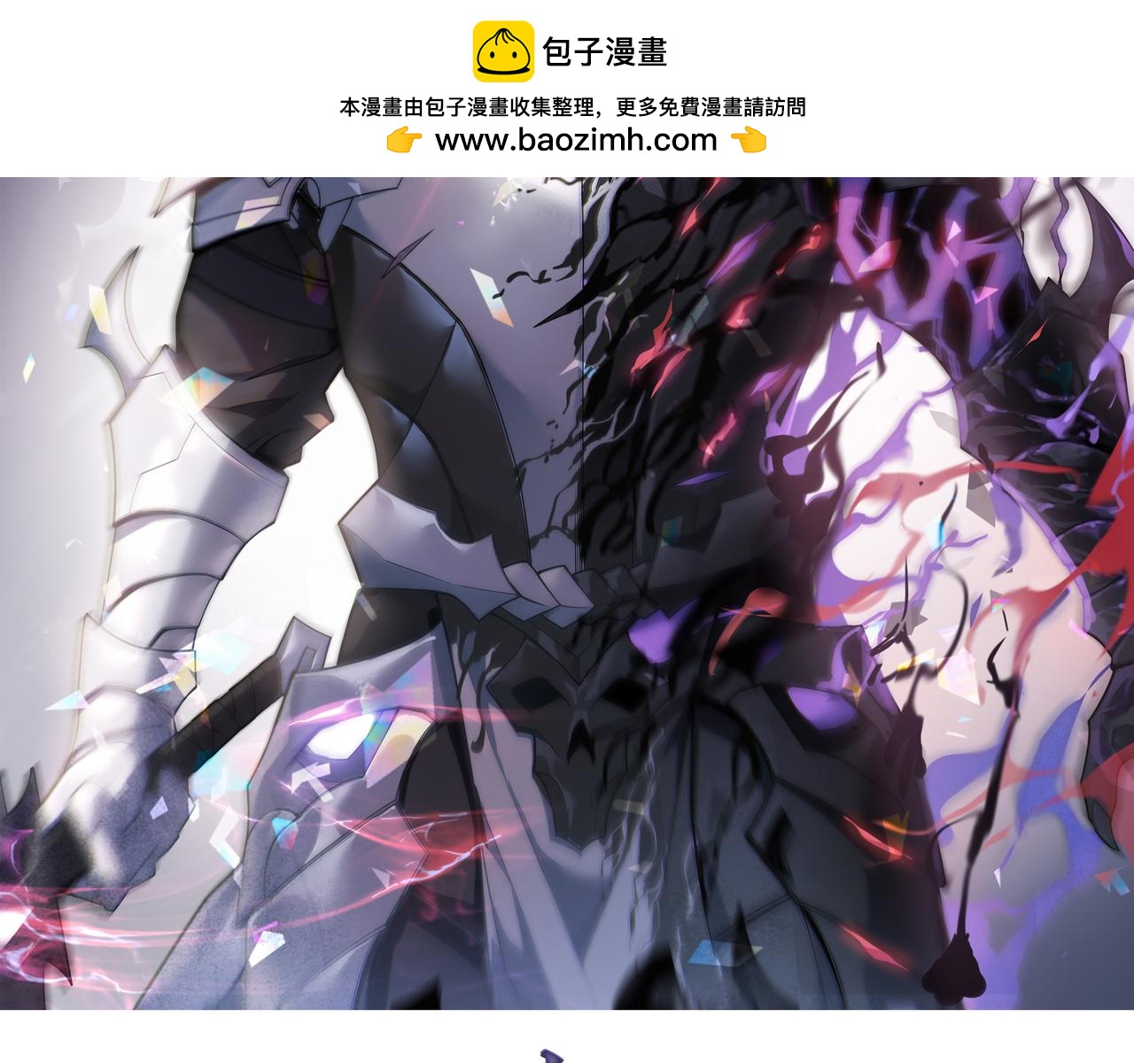網遊：因爲太浪，我成了全服公敵！ - 第83話 虐殺神明(1/4) - 2