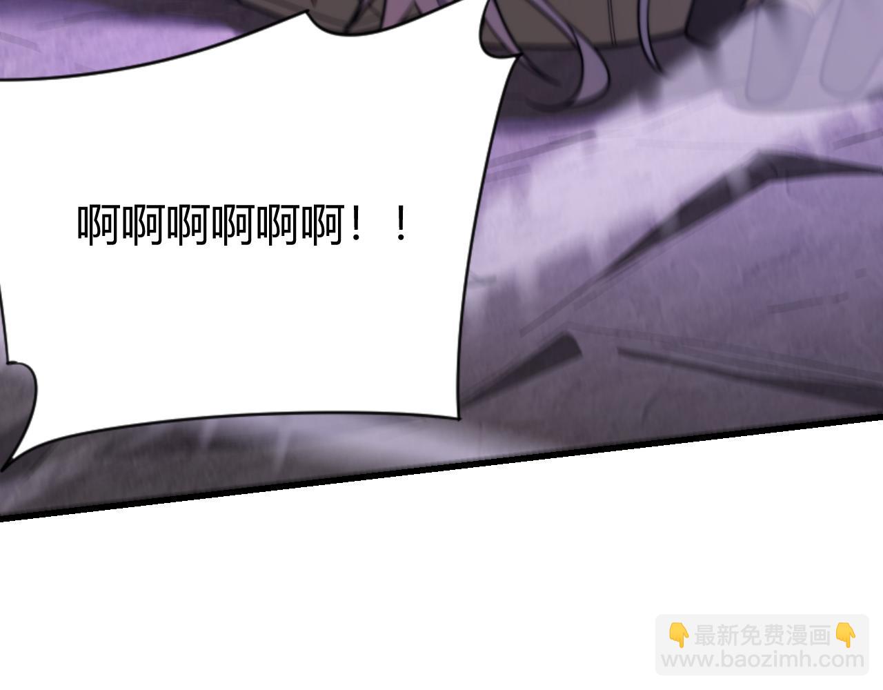 網遊：因爲太浪，我成了全服公敵！ - 第83話 虐殺神明(1/4) - 5