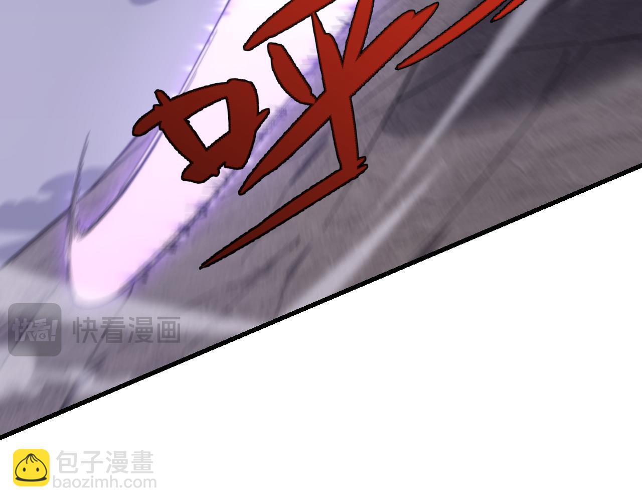 網遊：因爲太浪，我成了全服公敵！ - 第85話 兄謙弟恭(1/3) - 3