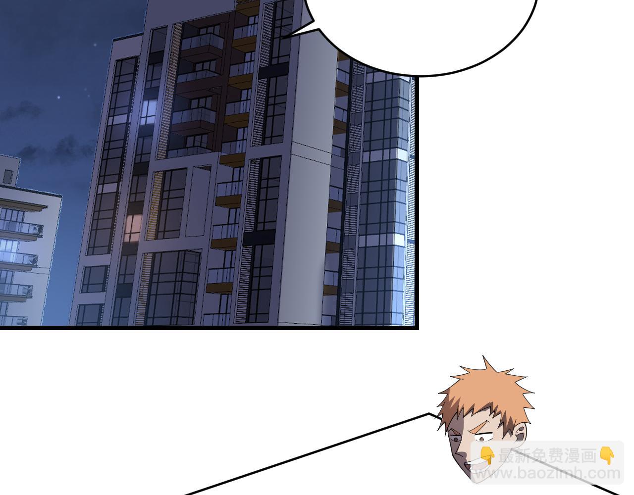 第87话 感激不尽！(1/3)-第87话