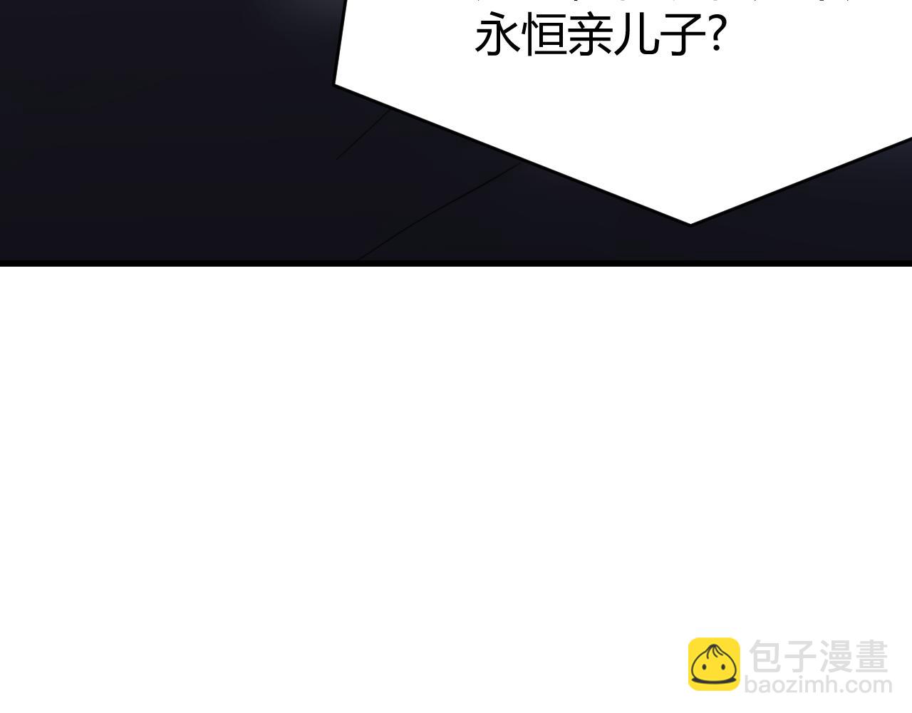 第87话 感激不尽！(1/3)-第87话