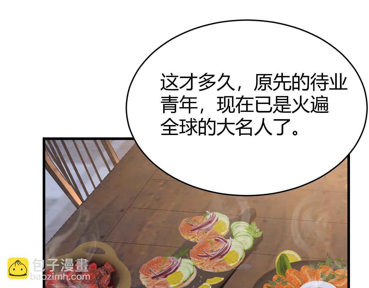 第87话 感激不尽！(1/3)-第87话