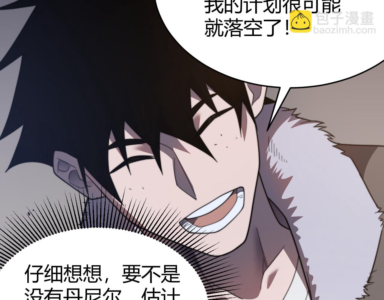 第87话 感激不尽！(1/3)-第87话