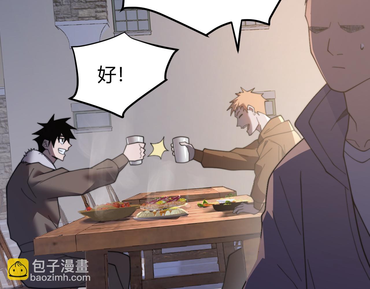 第87话 感激不尽！(1/3)-第87话