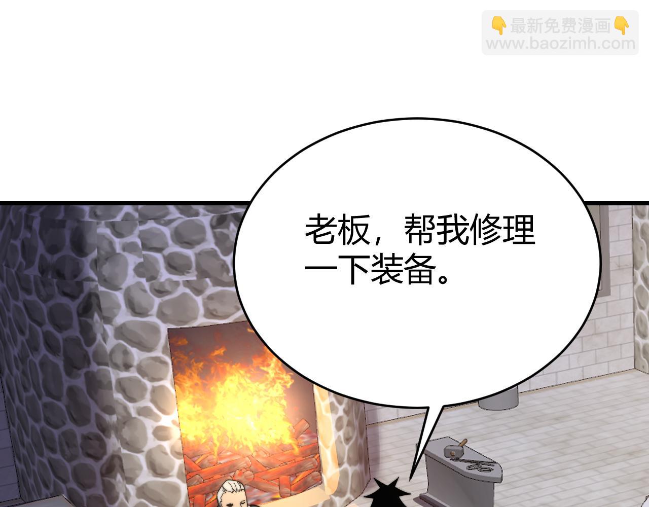 第87话 感激不尽！(1/3)-第87话