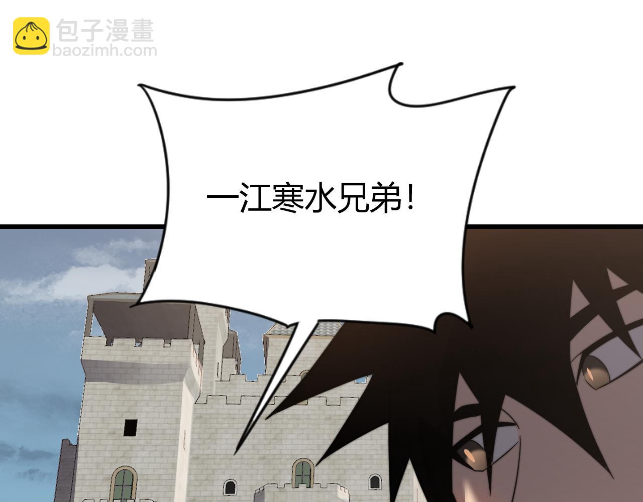 第87话 感激不尽！(1/3)-第87话