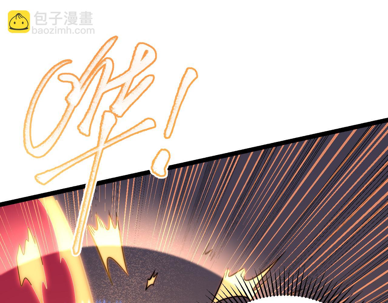 網遊：因爲太浪，我成了全服公敵！ - 第89話 神秘商人(1/3) - 1