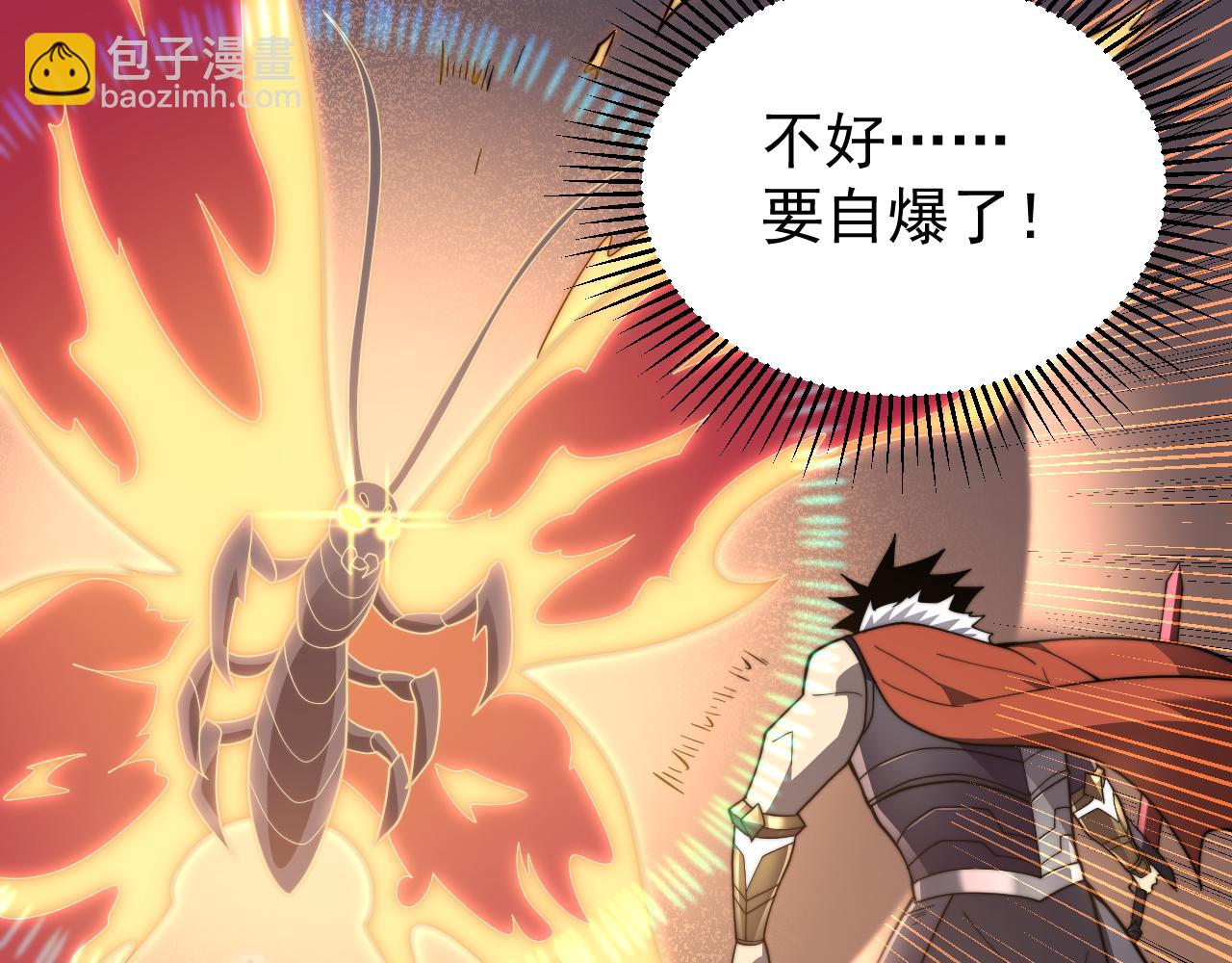 網遊：因爲太浪，我成了全服公敵！ - 第89話 神秘商人(1/3) - 2