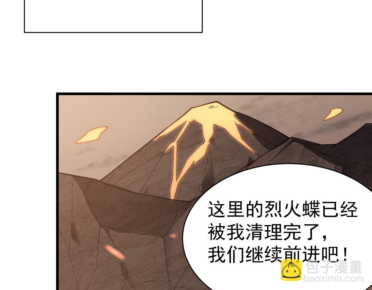 網遊：因爲太浪，我成了全服公敵！ - 第89話 神秘商人(1/3) - 3