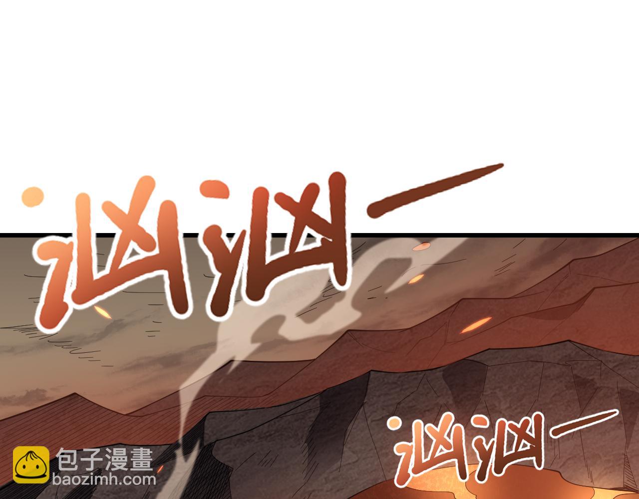 網遊：因爲太浪，我成了全服公敵！ - 第89話 神秘商人(1/3) - 6