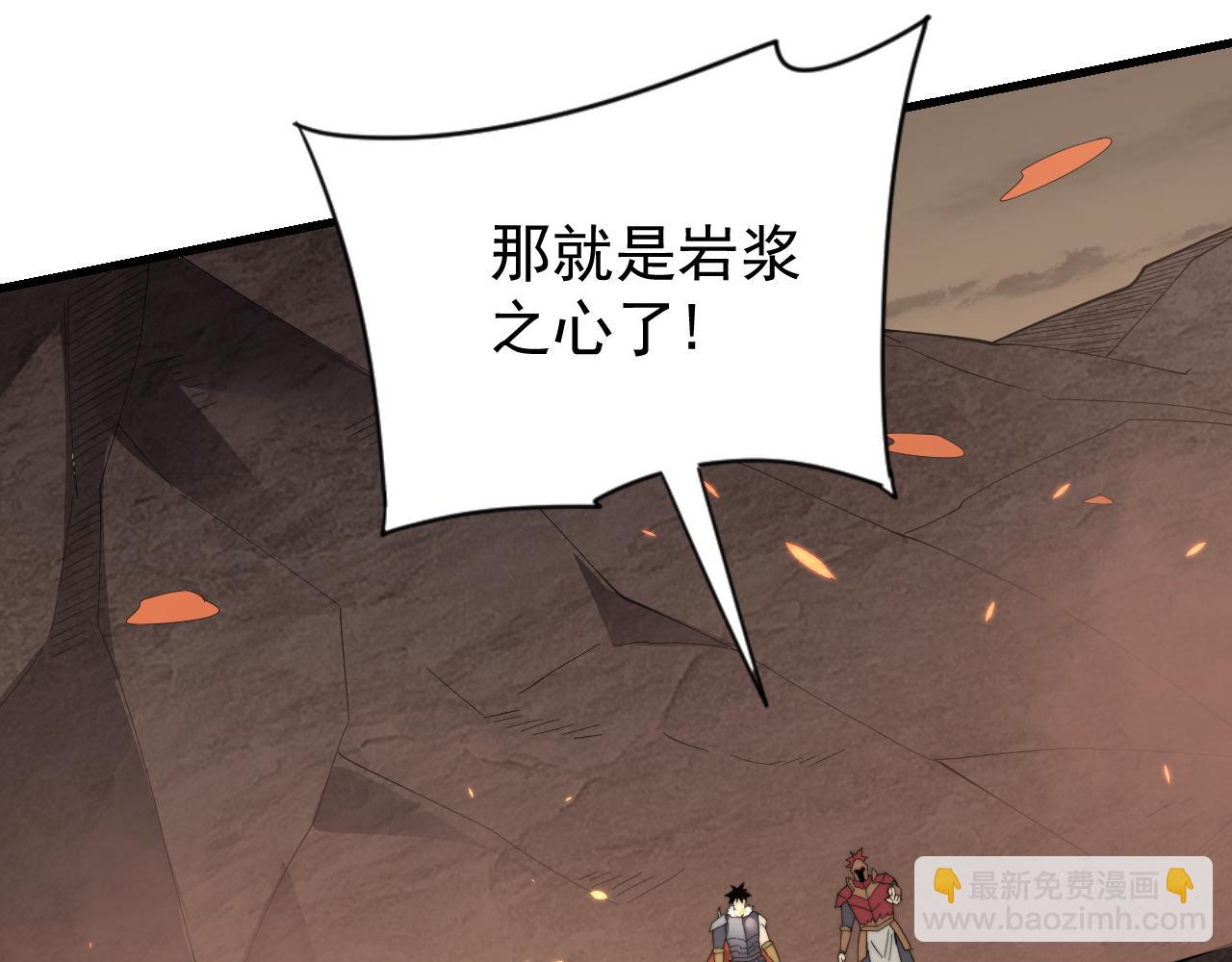 網遊：因爲太浪，我成了全服公敵！ - 第89話 神秘商人(1/3) - 1