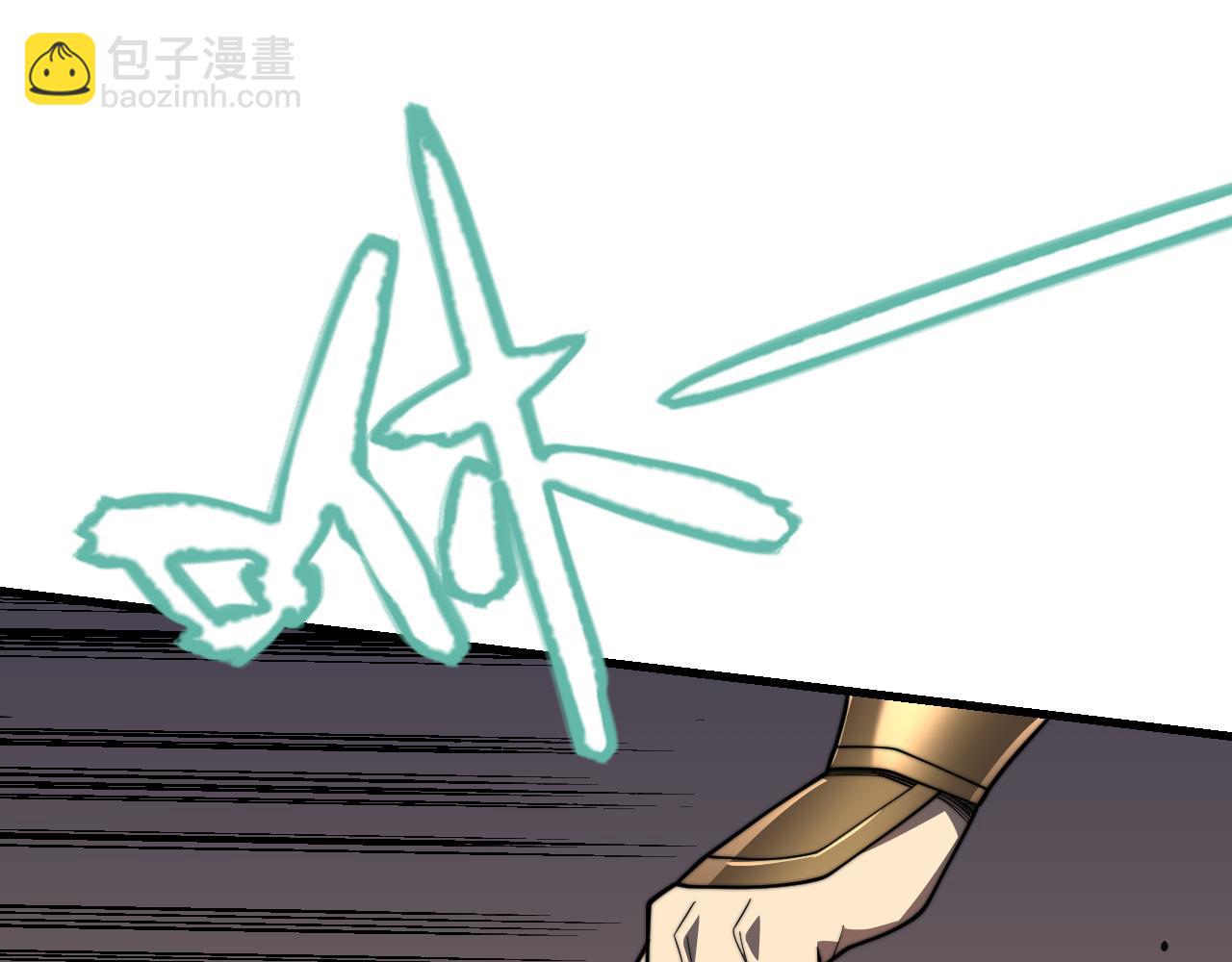 網遊：因爲太浪，我成了全服公敵！ - 第89話 神秘商人(1/3) - 6