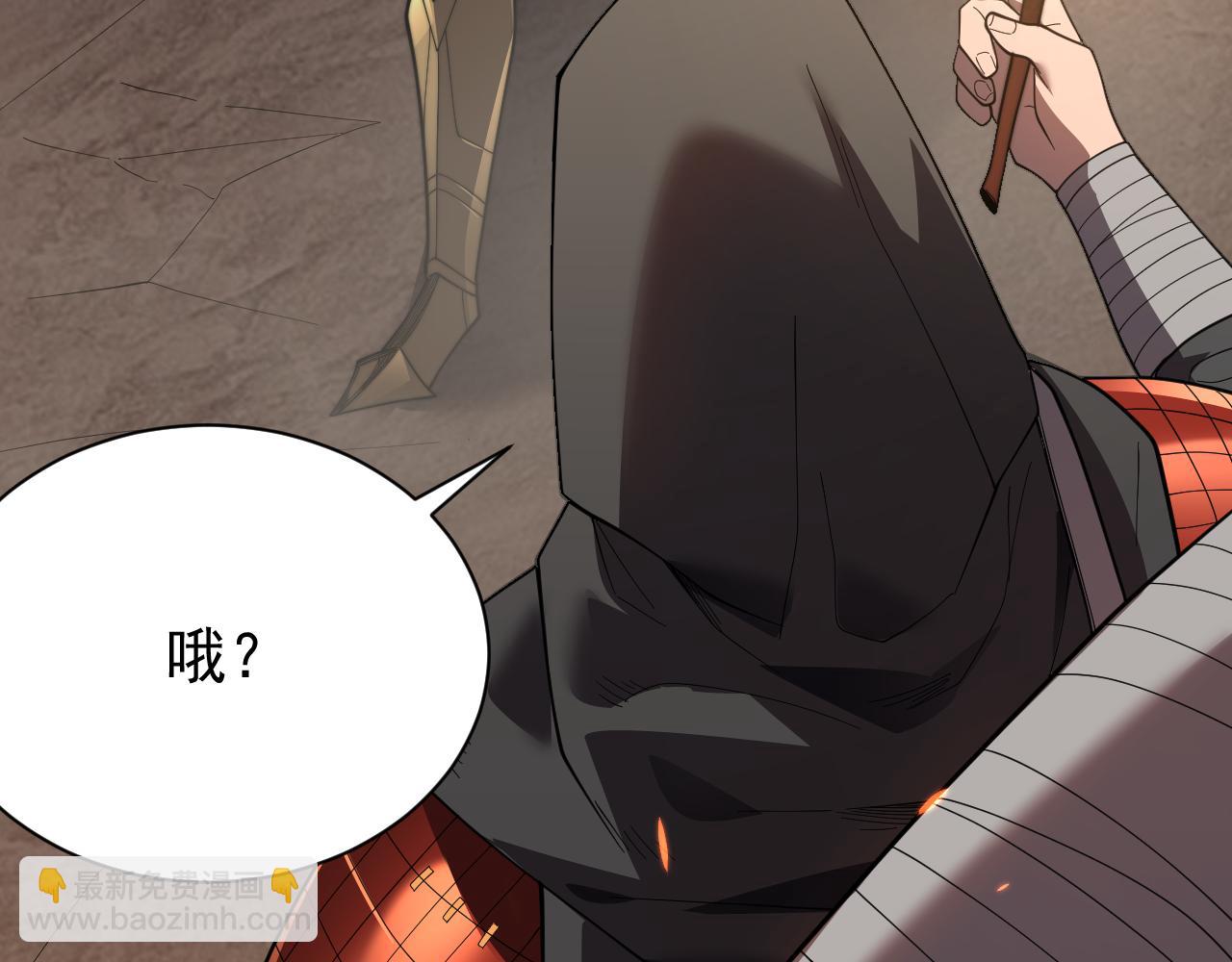 網遊：因爲太浪，我成了全服公敵！ - 第89話 神秘商人(1/3) - 1