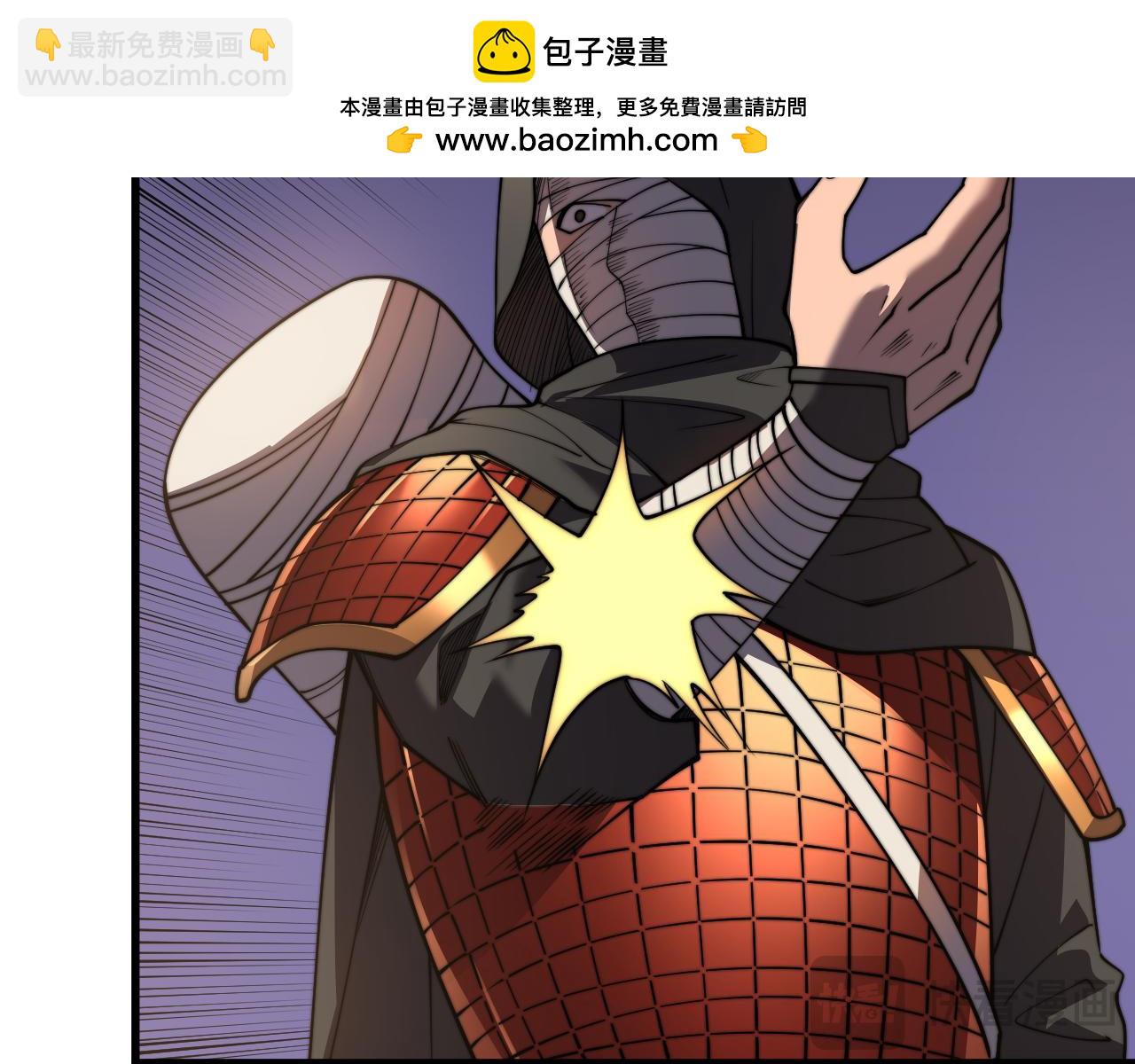 網遊：因爲太浪，我成了全服公敵！ - 第89話 神秘商人(1/3) - 2