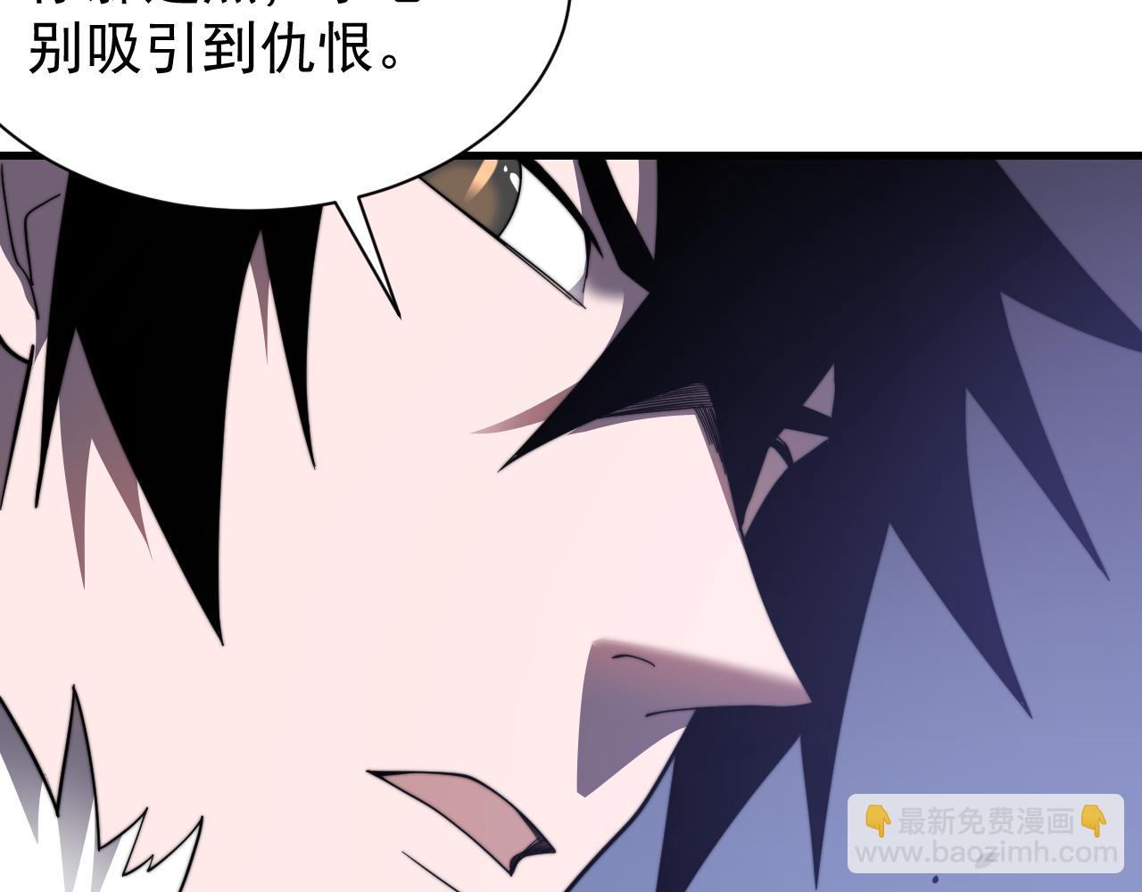 網遊：因爲太浪，我成了全服公敵！ - 第89話 神秘商人(1/3) - 7