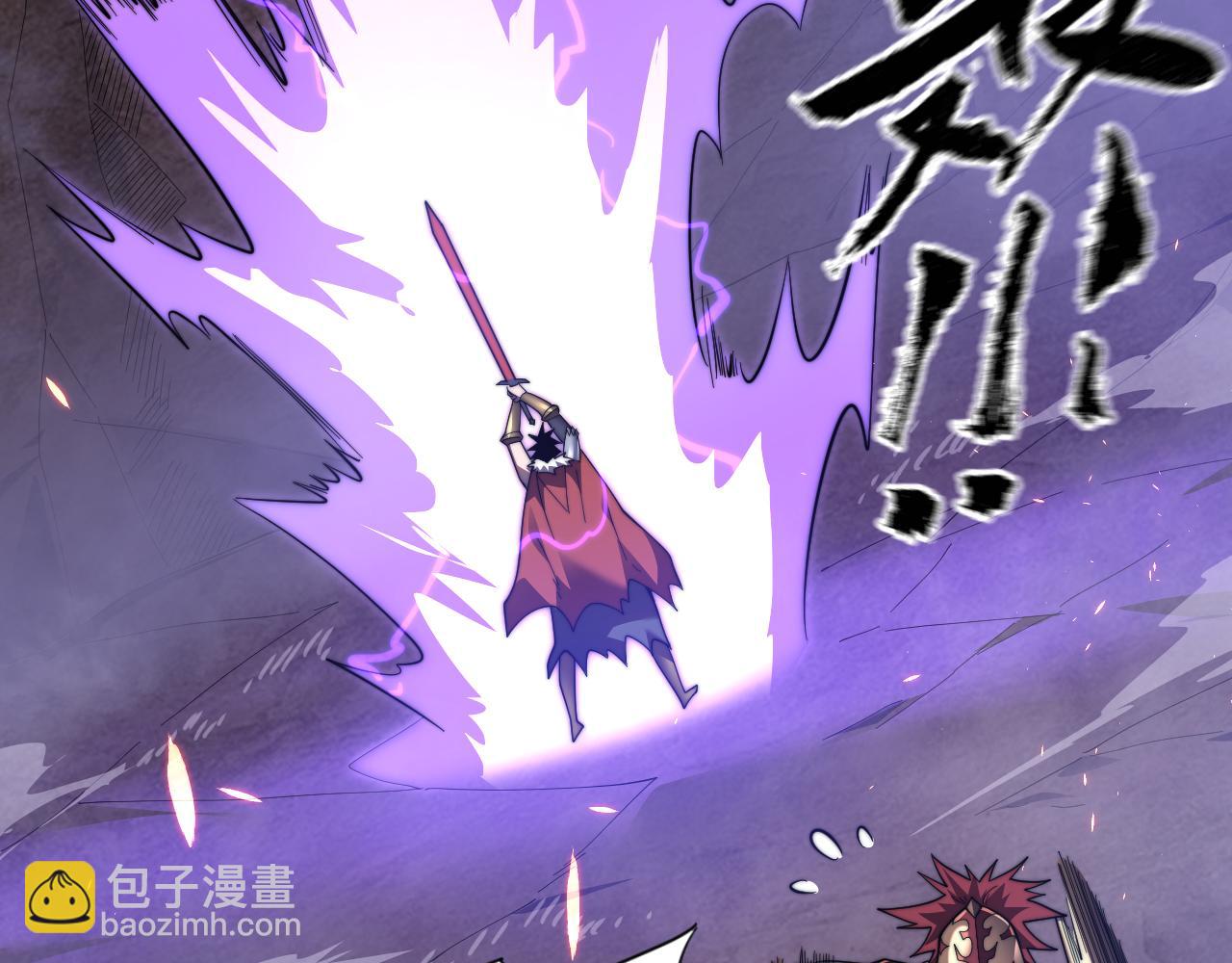 網遊：因爲太浪，我成了全服公敵！ - 第89話 神秘商人(1/3) - 1