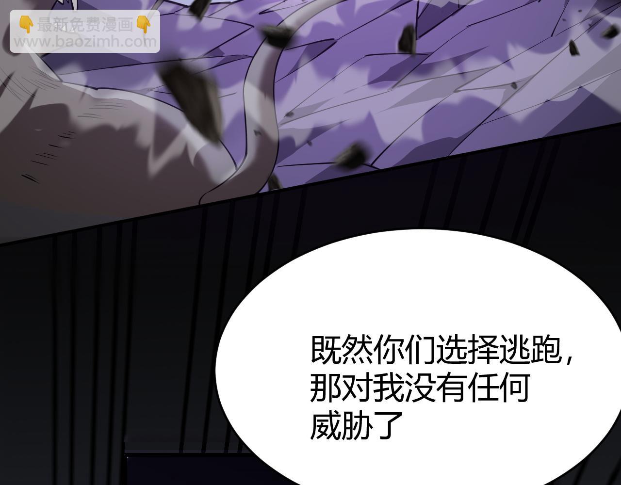 網遊：因爲太浪，我成了全服公敵！ - 第9話 屠殺野鼠激怒鼠王(1/4) - 5