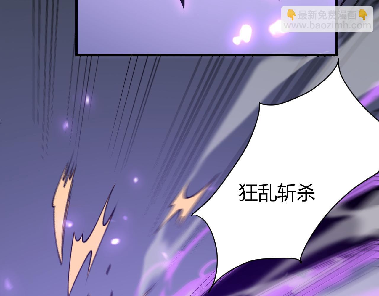 網遊：因爲太浪，我成了全服公敵！ - 第9話 屠殺野鼠激怒鼠王(1/4) - 7