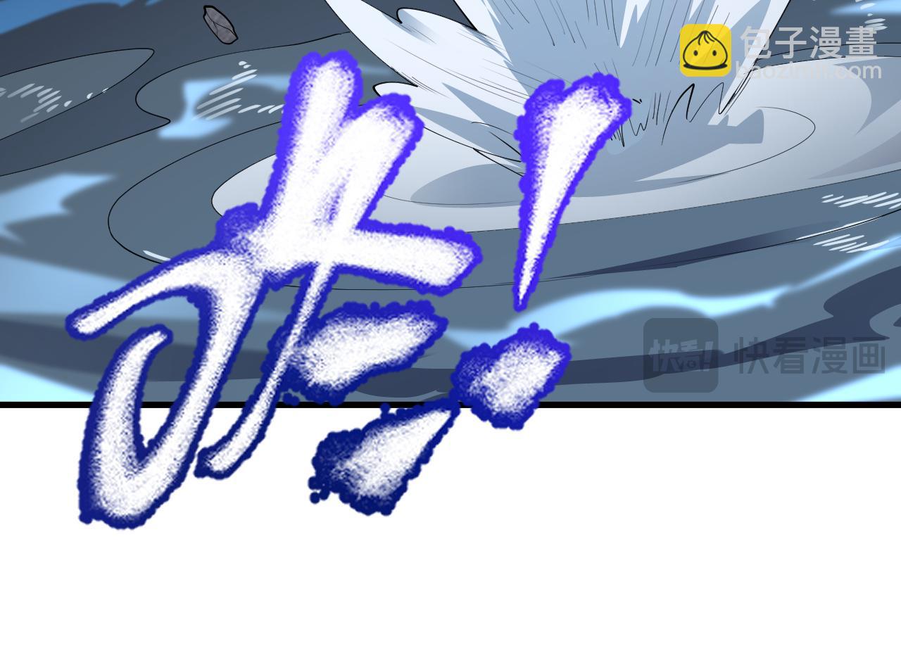 網遊：因爲太浪，我成了全服公敵！ - 第91話  君子愛財(1/3) - 1