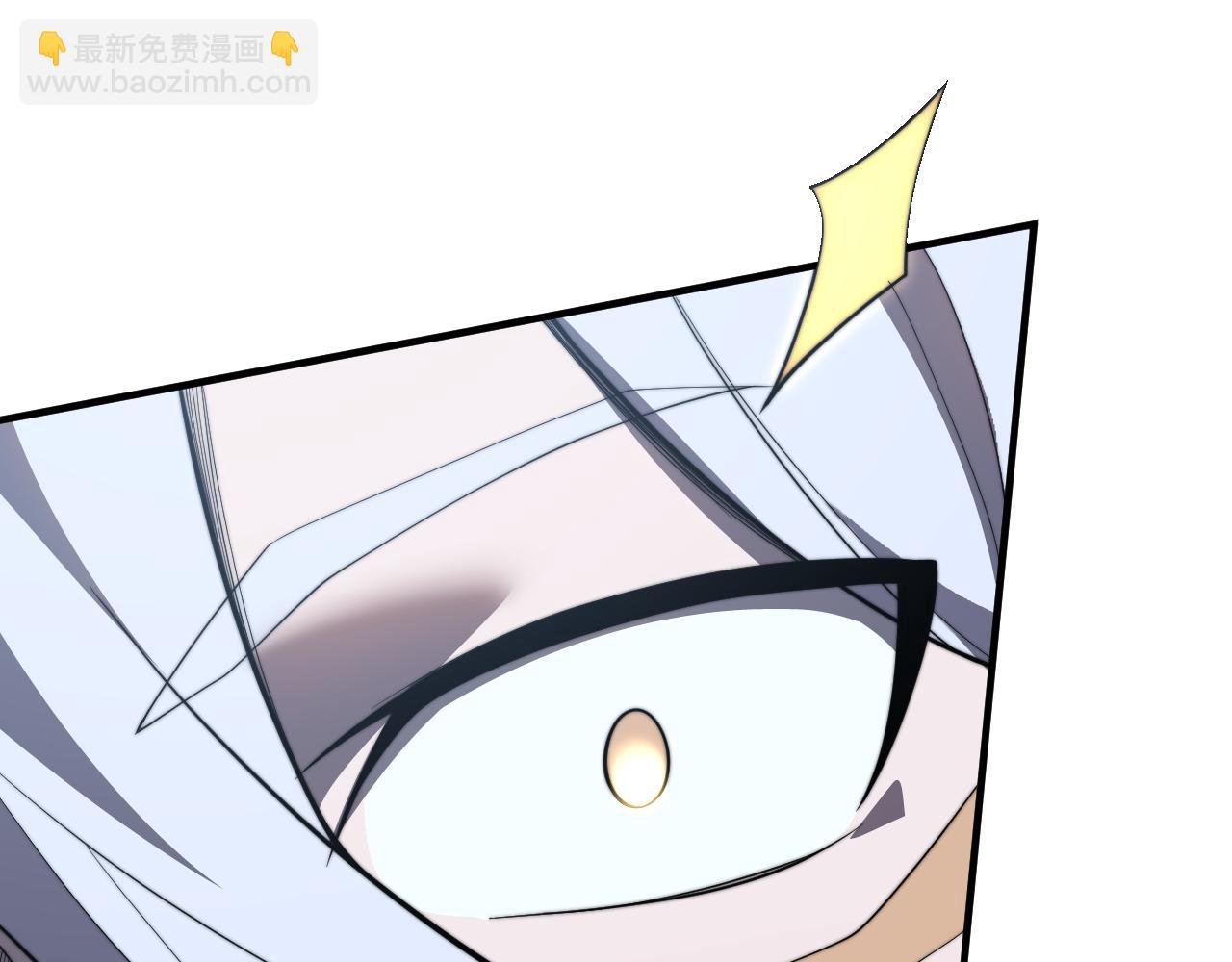 網遊：因爲太浪，我成了全服公敵！ - 第91話  君子愛財(1/3) - 7